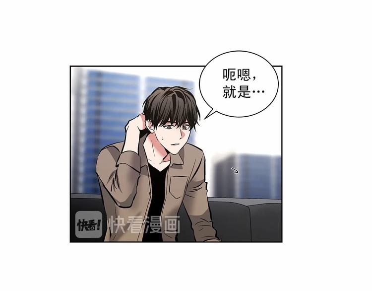 第3话 我没觉得不爽70