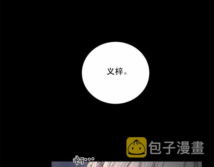 第1话 让人意想不到的恶魔10