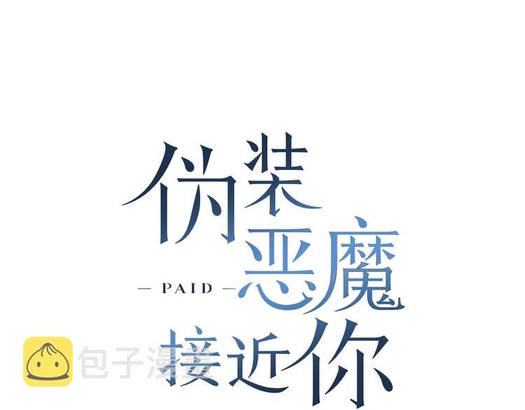 第3话 我没觉得不爽17