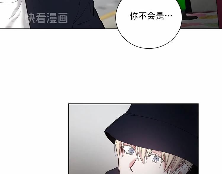 第2话 他竟然是做这个的？！！53