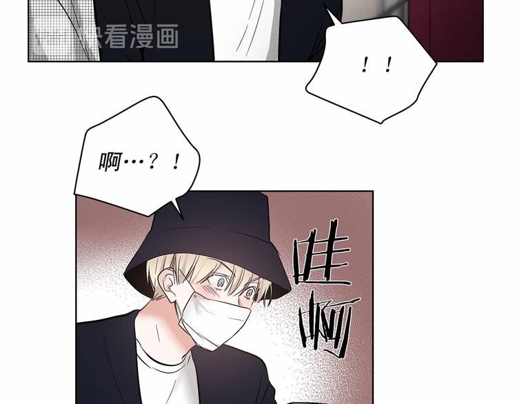 第2话 他竟然是做这个的？！！95