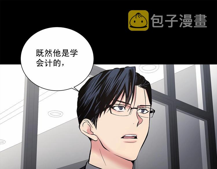 第3话 我没觉得不爽29