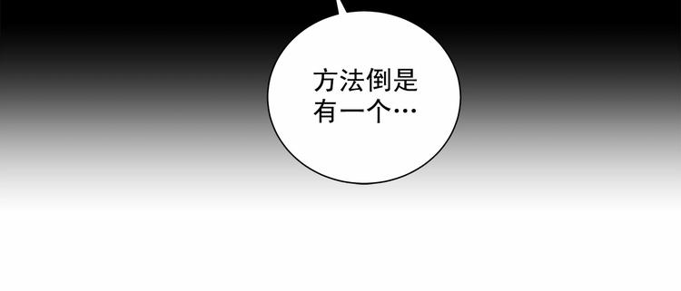 第3话 我没觉得不爽42