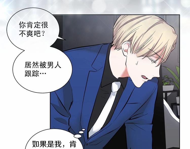 第3话 我没觉得不爽101