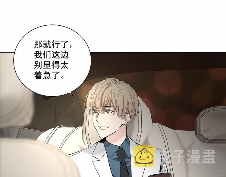 第1话 让人意想不到的恶魔94