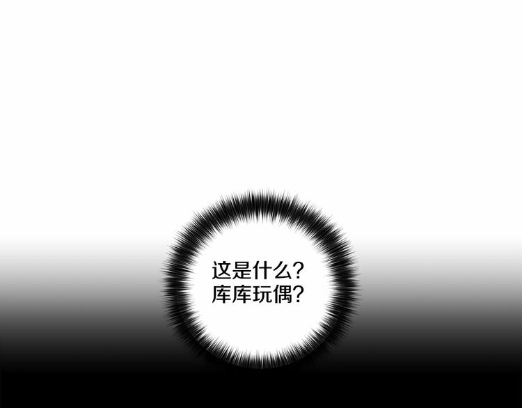 第4话 慢慢了解彼此17