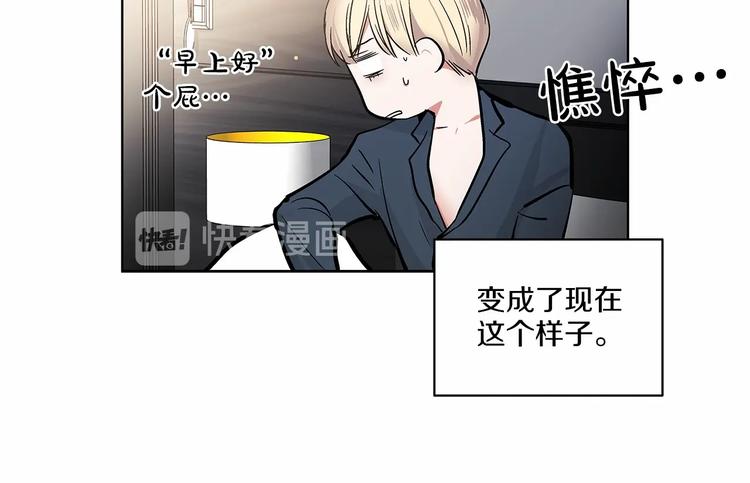 第6话 只想关个电视而已…14