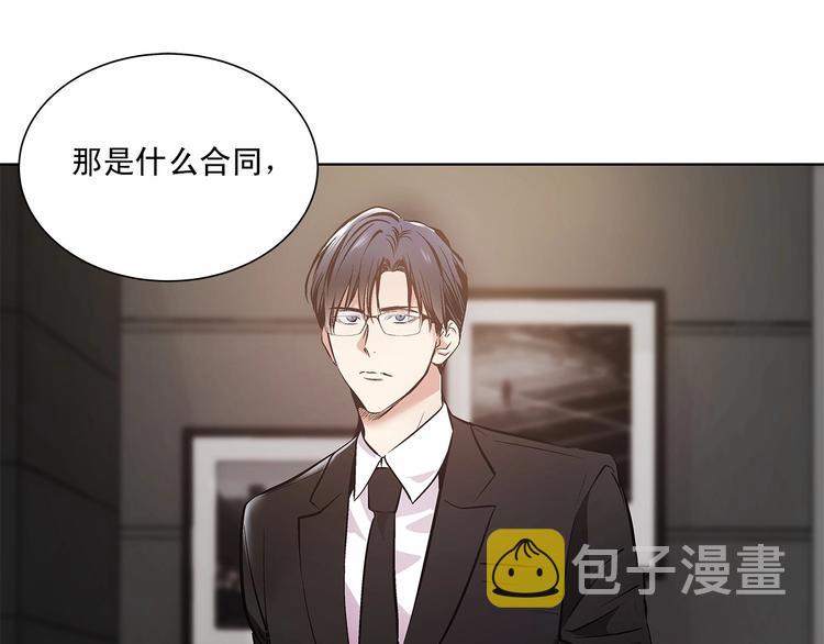 第1话 让人意想不到的恶魔42