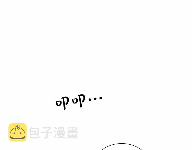 第3话 我没觉得不爽9