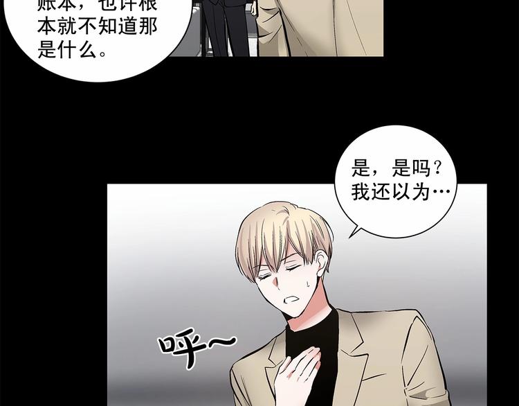 第3话 我没觉得不爽27