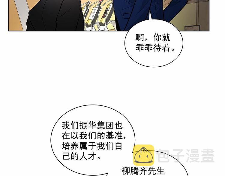 第5话 24小时监视83