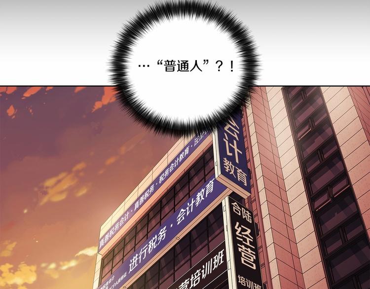 第2话 他竟然是做这个的？！！125