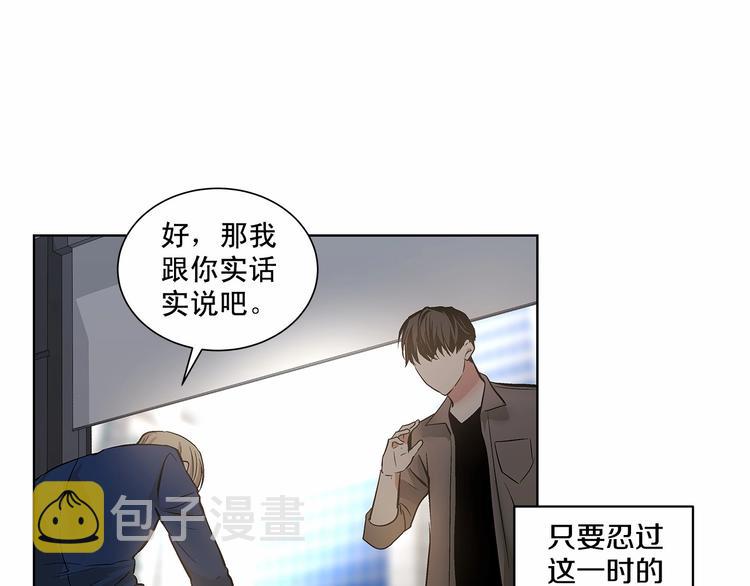 第4话 慢慢了解彼此45