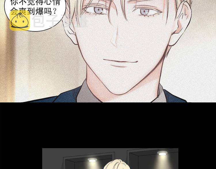 第2话 他竟然是做这个的？！！17