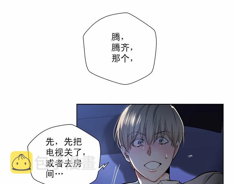 第6话 只想关个电视而已…125