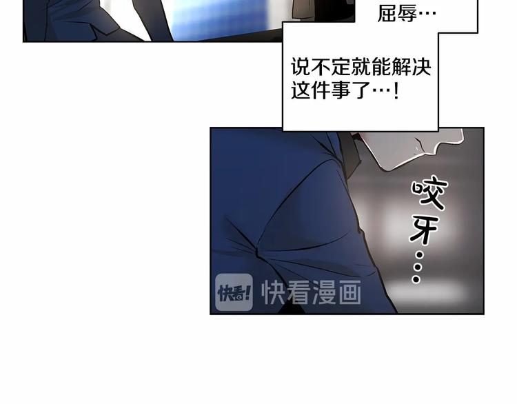 第4话 慢慢了解彼此46
