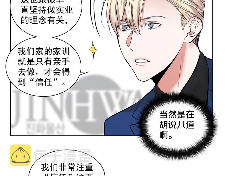 第3话 我没觉得不爽60