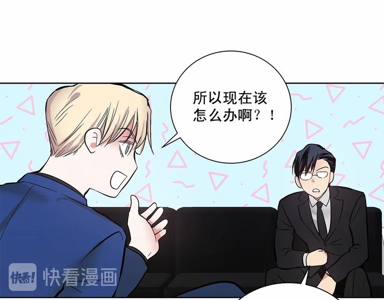 第4话 慢慢了解彼此90