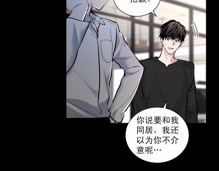 第6话 只想关个电视而已…11