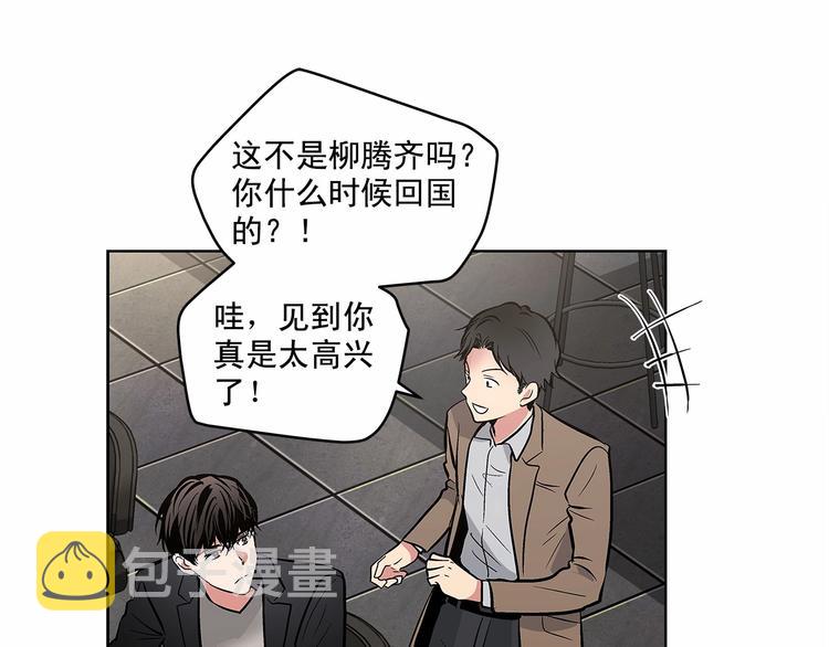 第5话 24小时监视30
