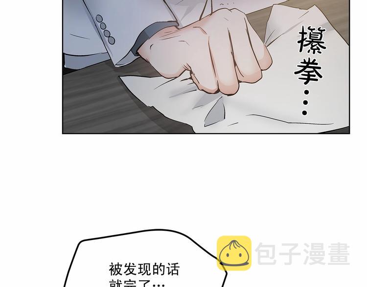 第1话 让人意想不到的恶魔48
