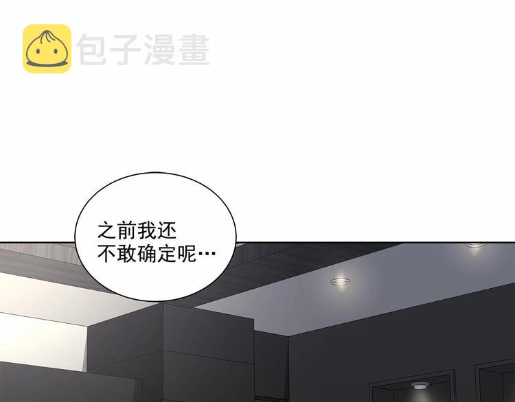 第4话 慢慢了解彼此7