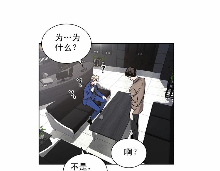 第4话 慢慢了解彼此69