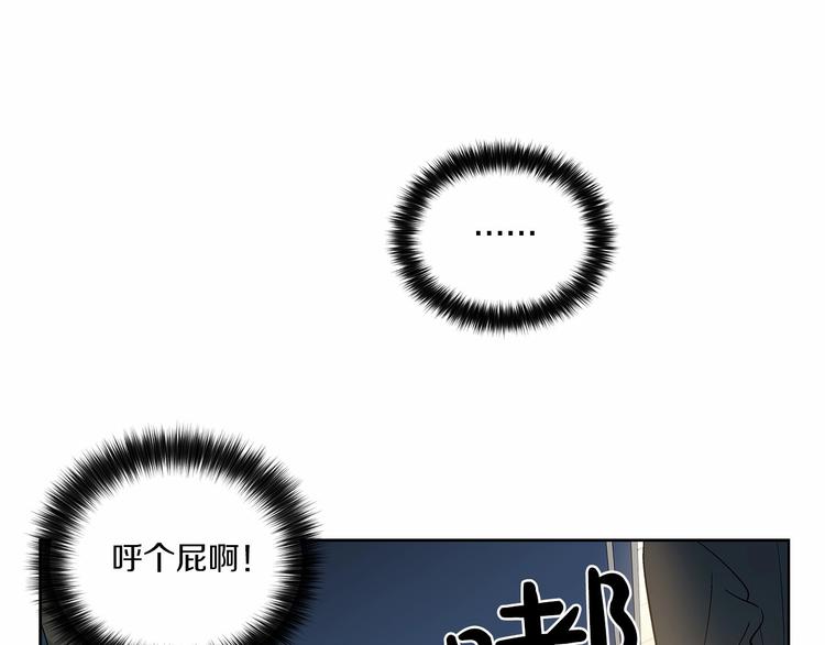 第2话 他竟然是做这个的？！！72