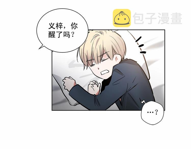 第5话 24小时监视12