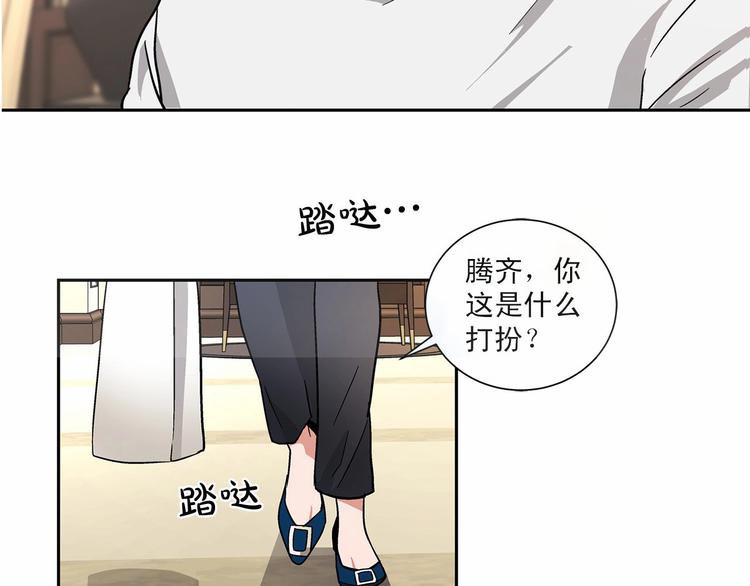 第6话 只想关个电视而已…137