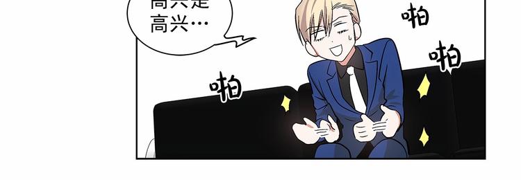 第4话 慢慢了解彼此73