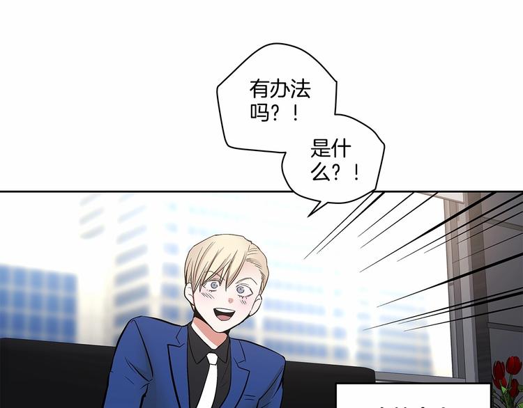 第4话 慢慢了解彼此95