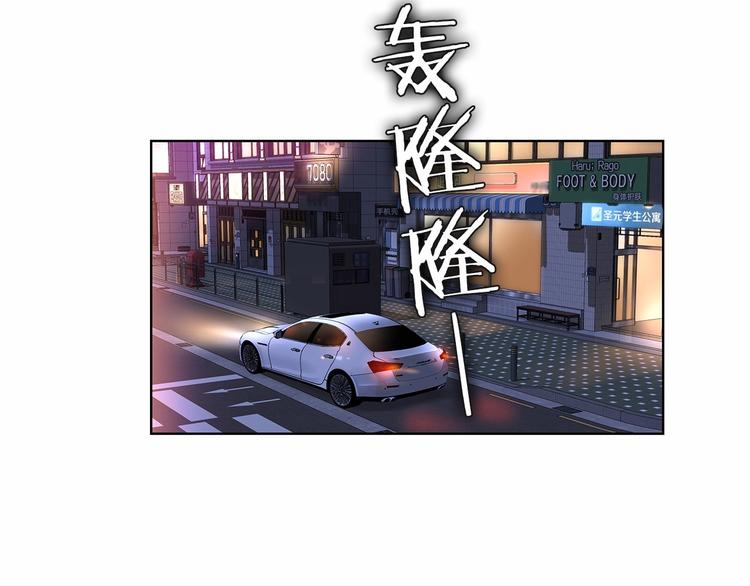 第1话 让人意想不到的恶魔97