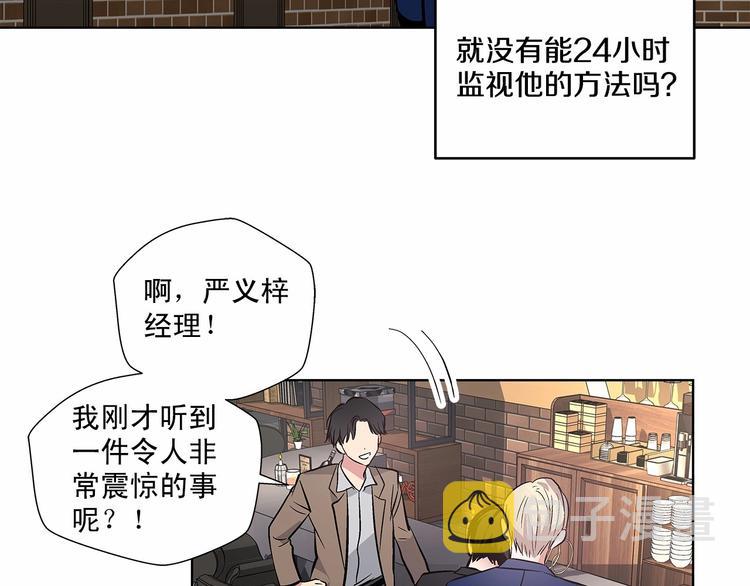 第5话 24小时监视62