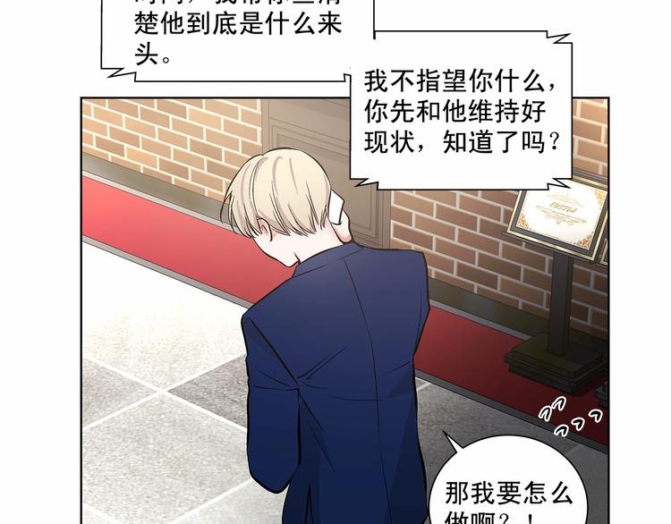 第5话 24小时监视52
