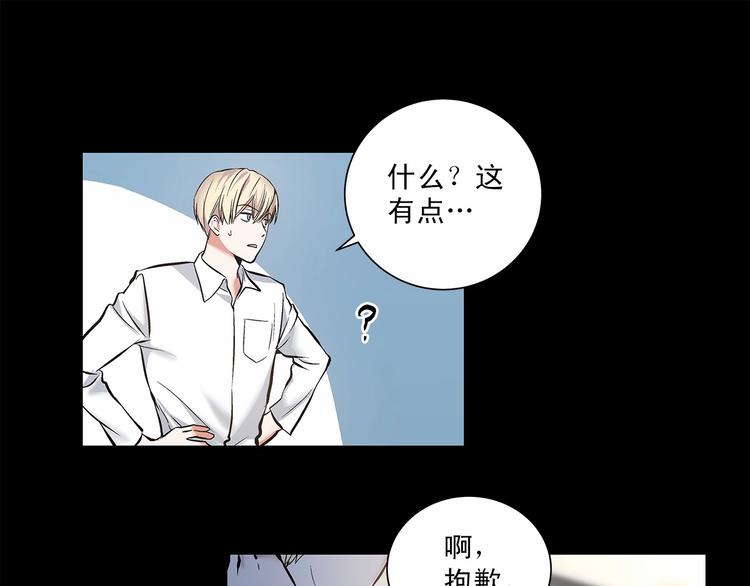 第6话 只想关个电视而已…10