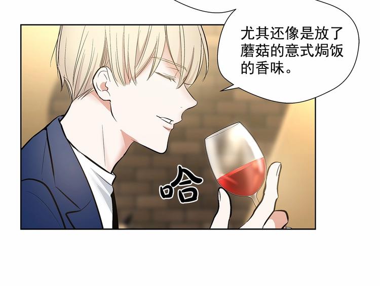 第5话 24小时监视23