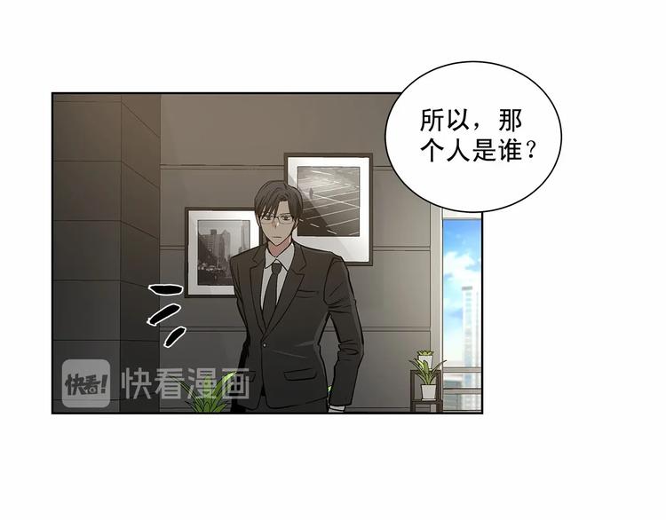 第1话 让人意想不到的恶魔59