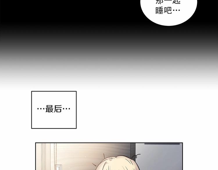 第6话 只想关个电视而已…13
