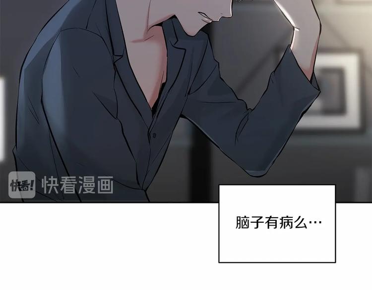 第6话 只想关个电视而已…21
