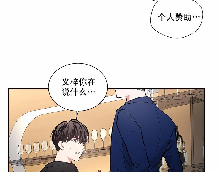 第5话 24小时监视82