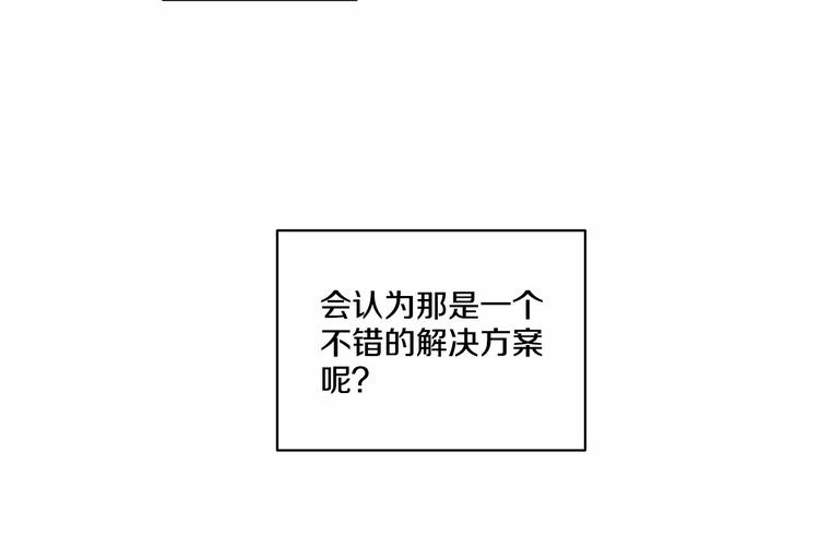 第5话 24小时监视107