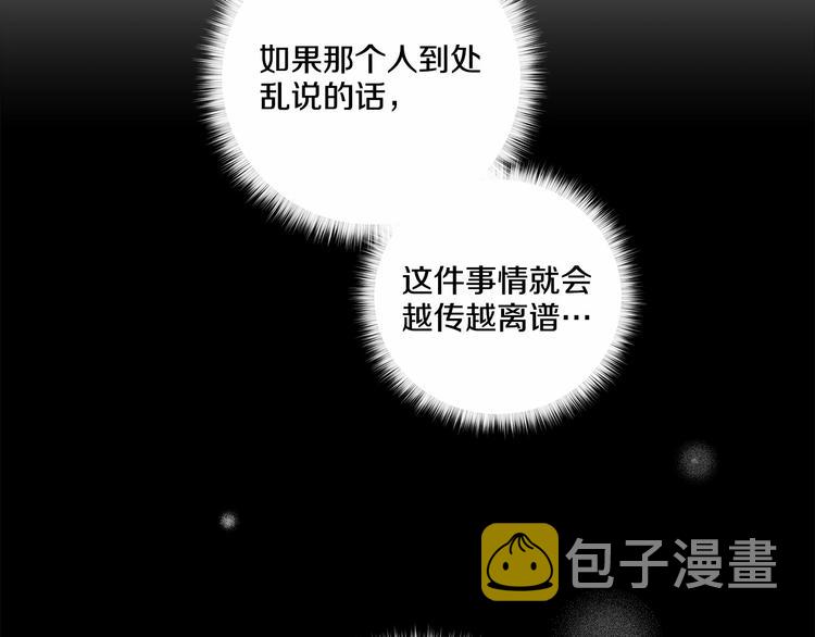 第5话 24小时监视57