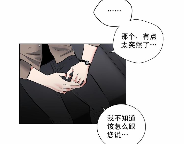 第3话 我没觉得不爽68