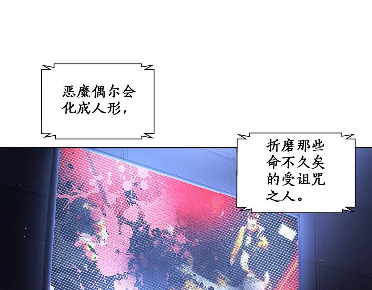第6话 只想关个电视而已…40