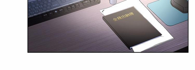 第1话 让人意想不到的恶魔99