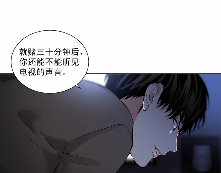 第6话 只想关个电视而已…130