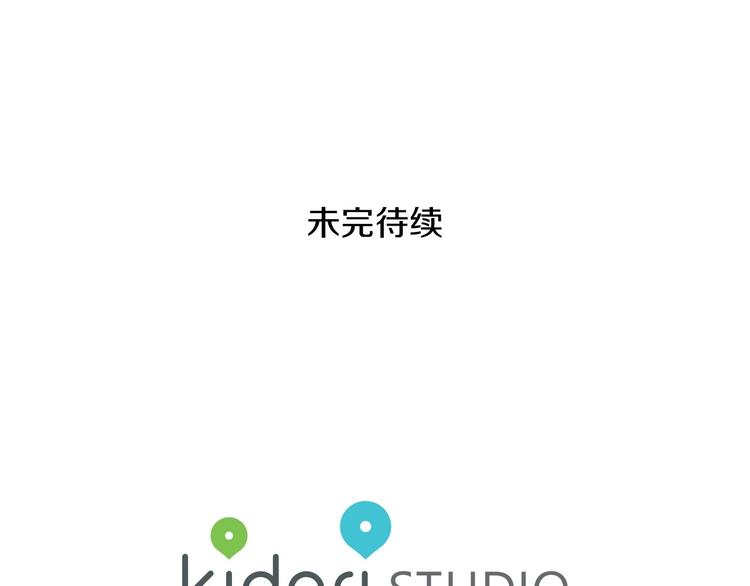 第3话 我没觉得不爽98