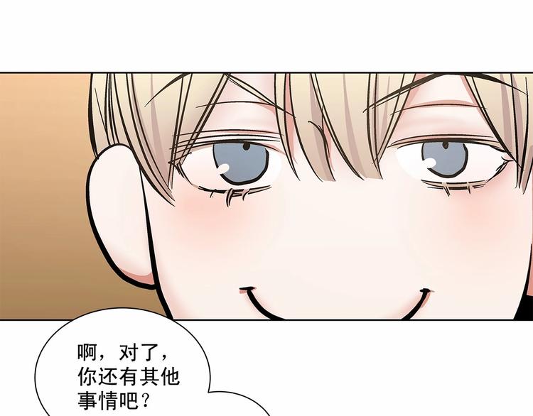 第5话 24小时监视89
