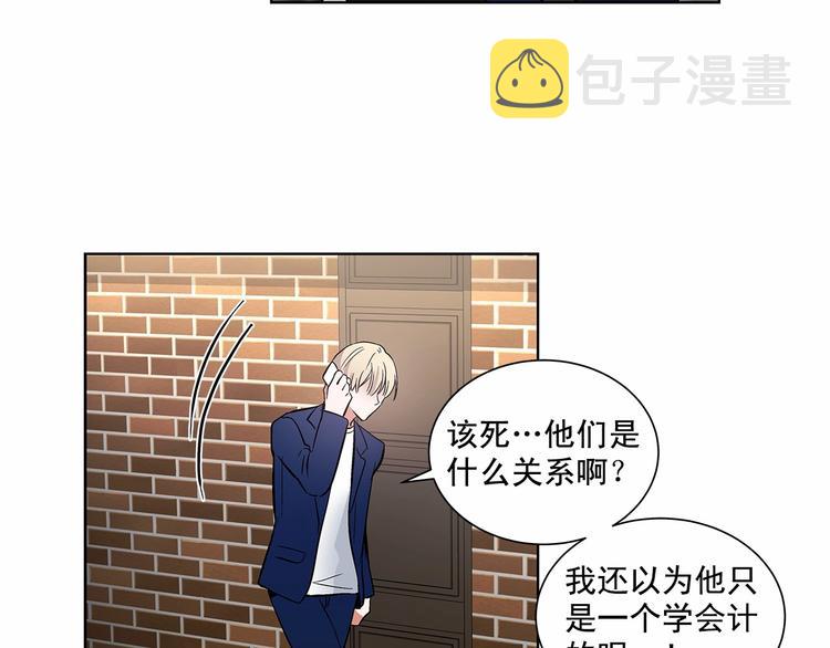 第5话 24小时监视43
